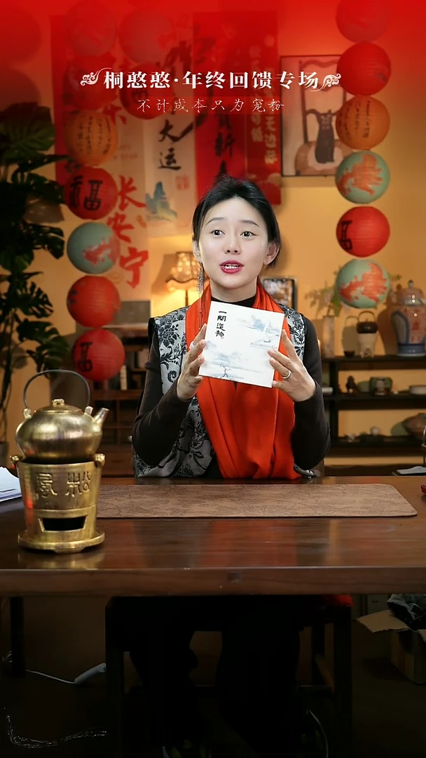 【闪购商品】憨憨甄选-年末宠粉日-壶-茶器-茶具