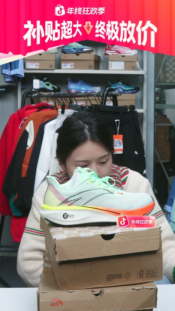 闪购安踏儿童断码孤品：40