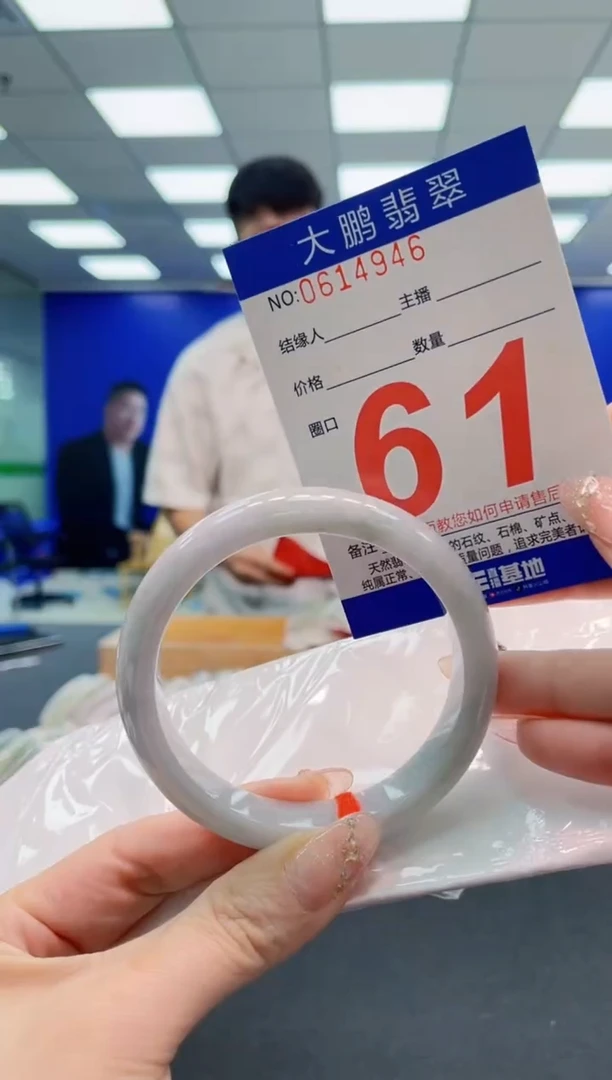 翡翠手镯未镶嵌AAAAAAAAAAAAAAAAAA