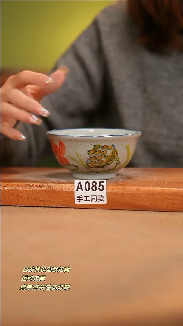 【闪购商品】其他A085窑林瓷业瓷器