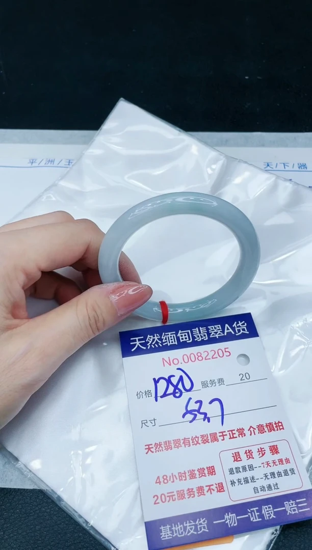 【闪购商品】翡翠手镯未镶嵌11111111