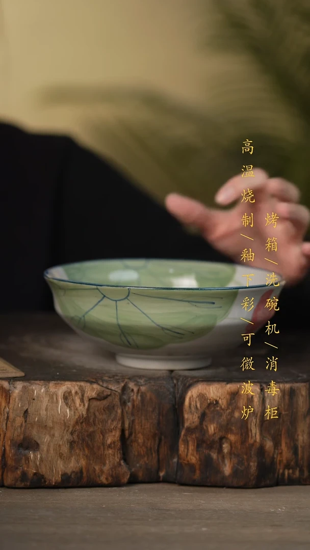 瓷片景德镇高温釉下彩可微波烤箱洗碗机