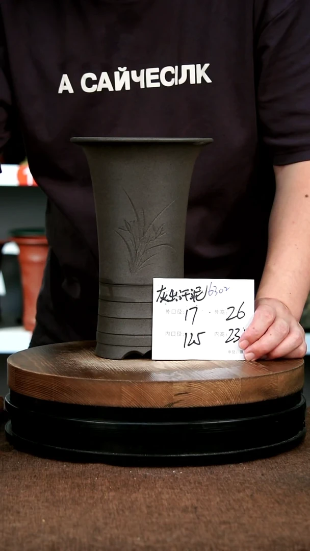 紫砂花盆花卉园艺6302+Z