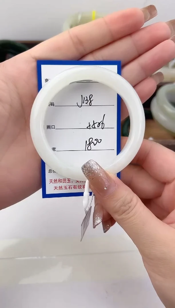 未镶嵌手镯和田玉138颜色微差无瑕疵