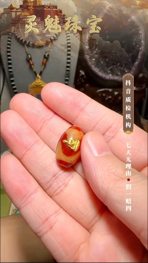 玛瑙/玉髓（覆膜）颈饰18K金镶嵌吊坠