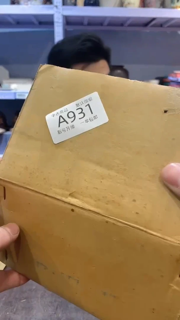 【闪购商品】931敬雅瓷器精选0000000000