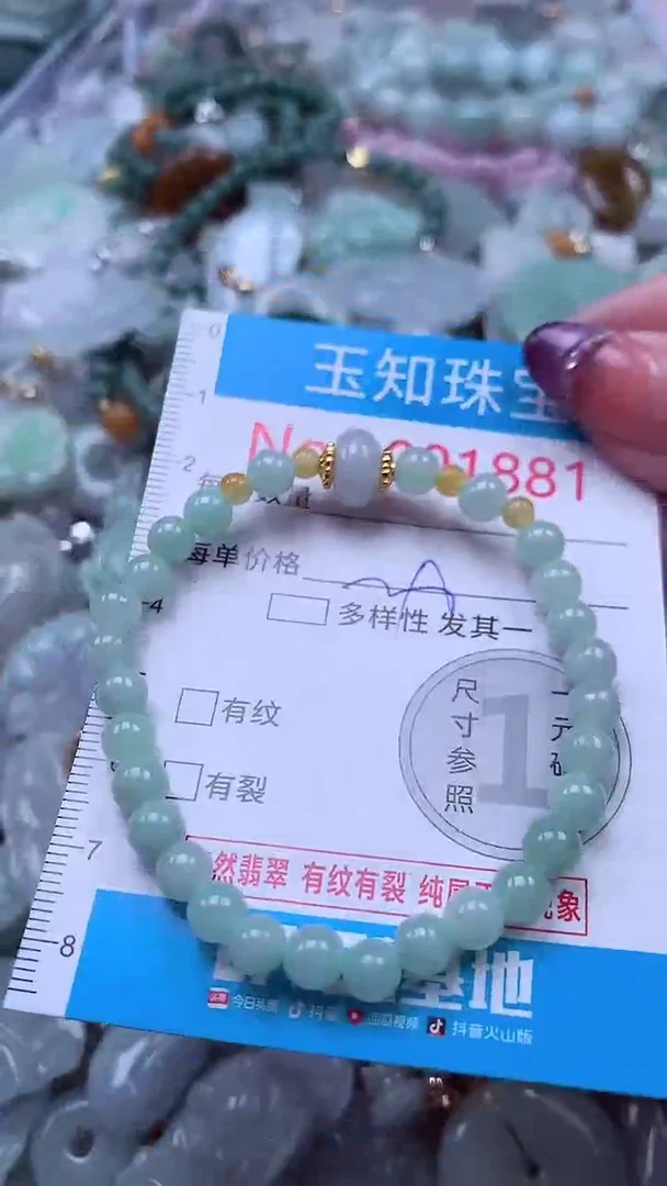 翡翠未镶嵌吊坠(不含链)1881