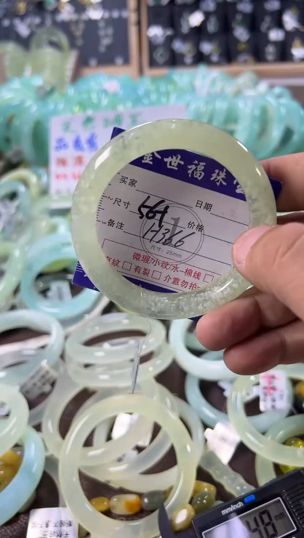 未镶嵌蛇纹石玉手镯1