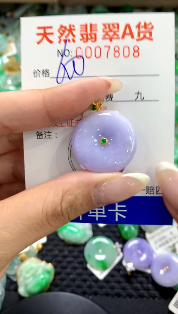 翡翠18K金镶嵌颈饰1111111111111111