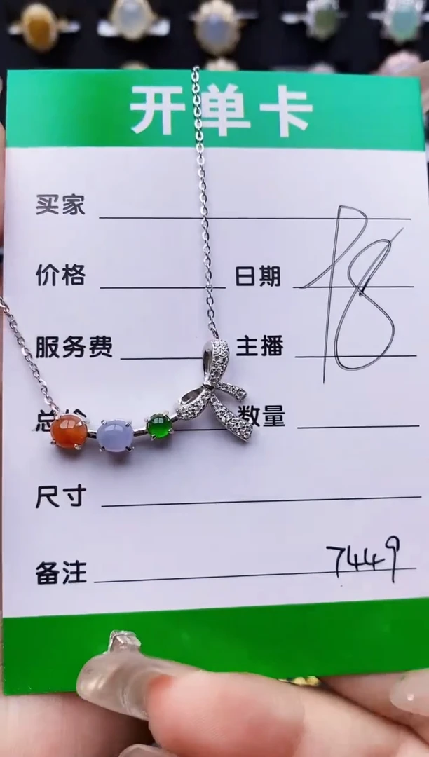 翡翠戒指银S925镶嵌7449