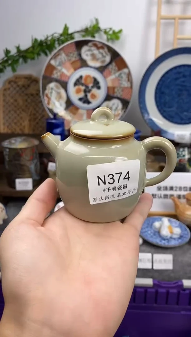 瓷片龙蛋陶瓷茶壶