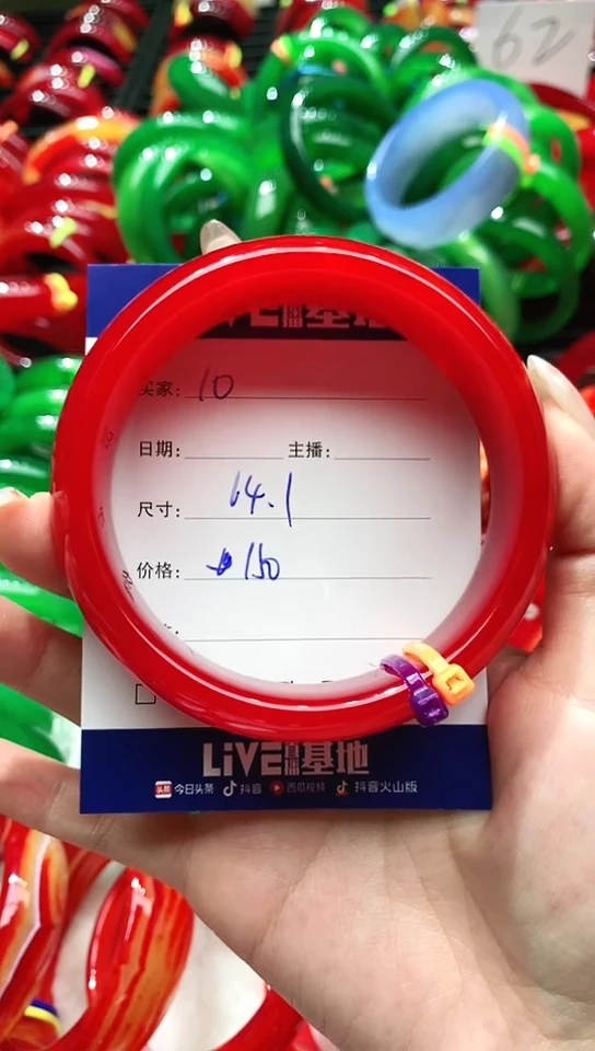 手镯玛瑙/玉髓未镶嵌10