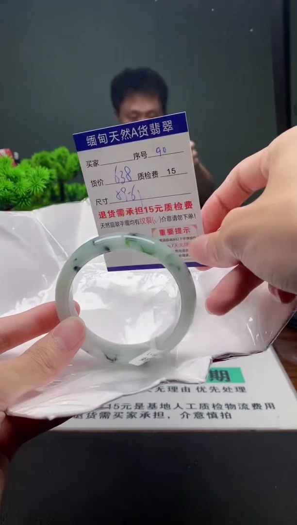 翡翠手镯未镶嵌90缅甸天然A货翡翠需包容瑕疵，介意慎拍