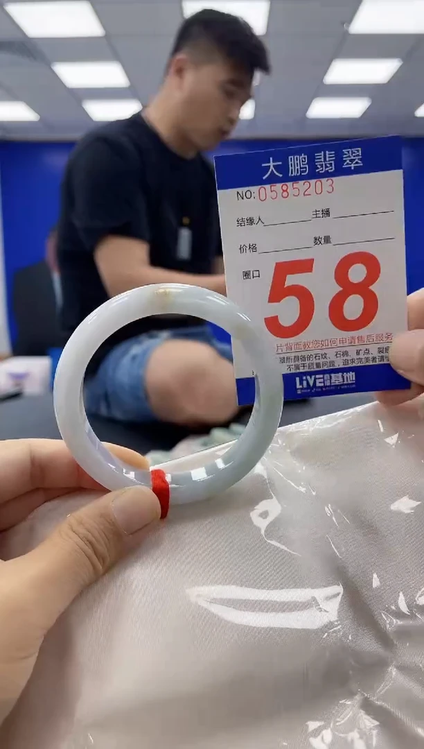 未镶嵌手镯翡翠AAAAAAAAAAAAAAAAAAAA