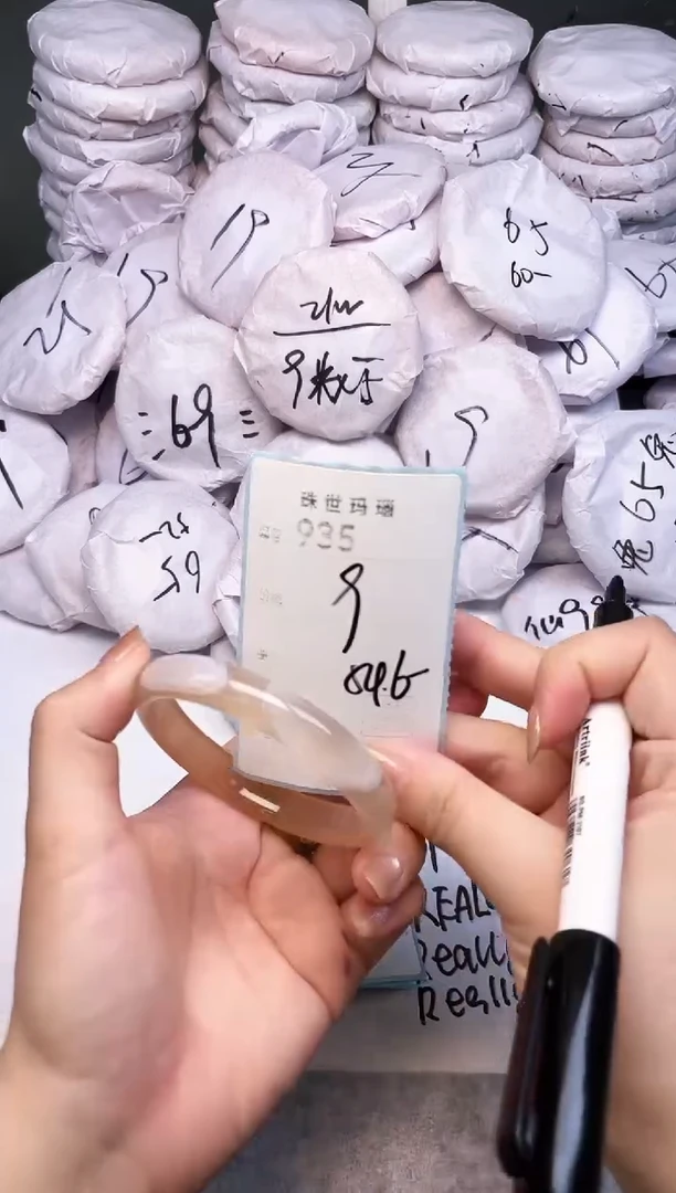 手镯玛瑙/玉髓未镶嵌935