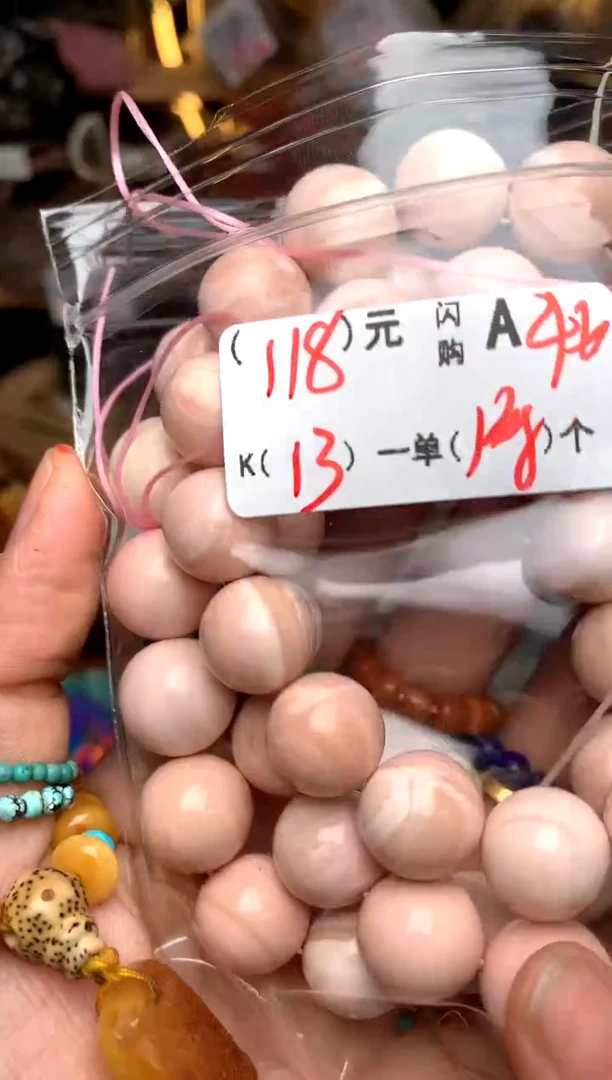 【闪购商品】鹿骨手串/手链A46