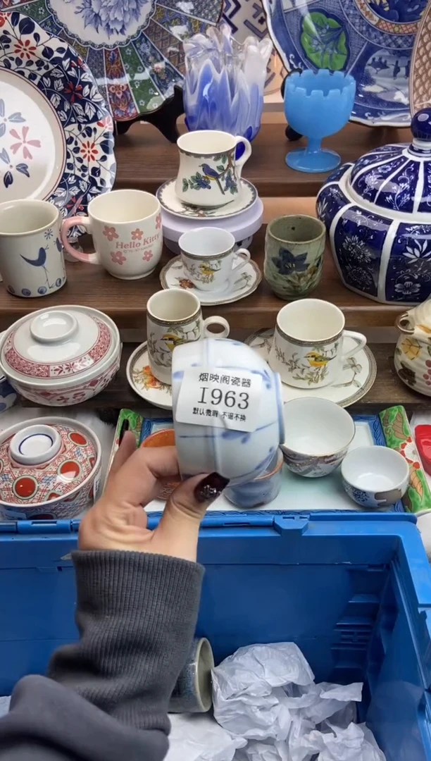 【闪购商品】瓷片963满25包邮，默认微瑕不退不换