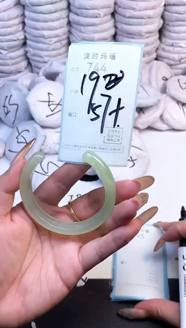 手镯玛瑙/玉髓未镶嵌744