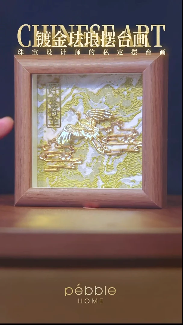 1289国风立体摆台