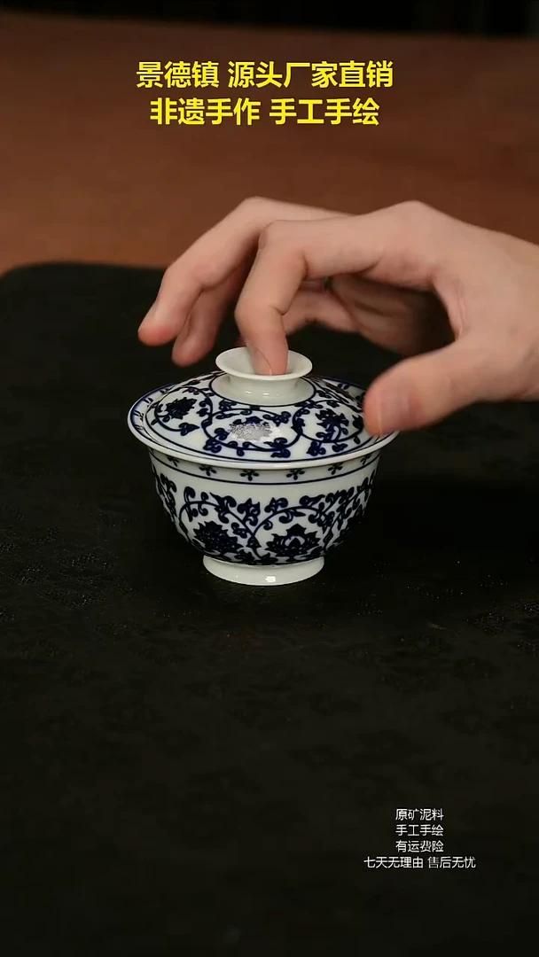景德镇手工手绘陶瓷