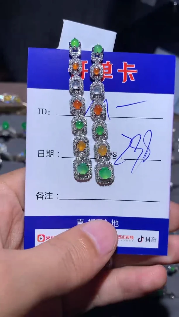 【闪购商品】翡翠耳饰银S925镶嵌向 Maryzl