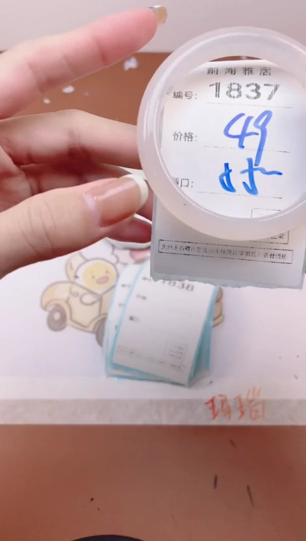 【闪购商品】玛瑙/玉髓手镯未镶嵌1837