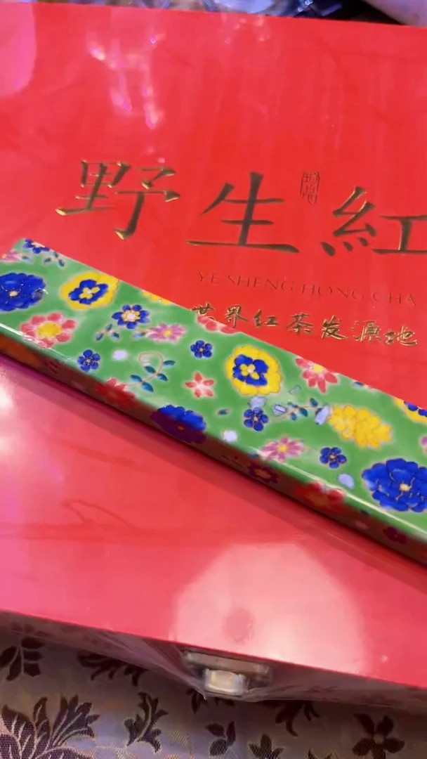 【闪购商品】瓷片陶茶666文玩周边多人