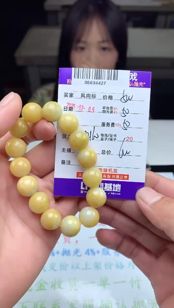 【闪购商品】定制翡翠未镶嵌天然A货翡翠（拍一发一）