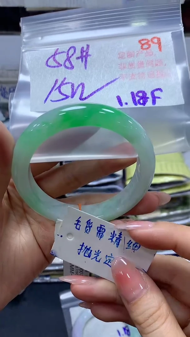 【闪购商品】定制翡翠未镶嵌毛货需精细抛光+89手镯+150000