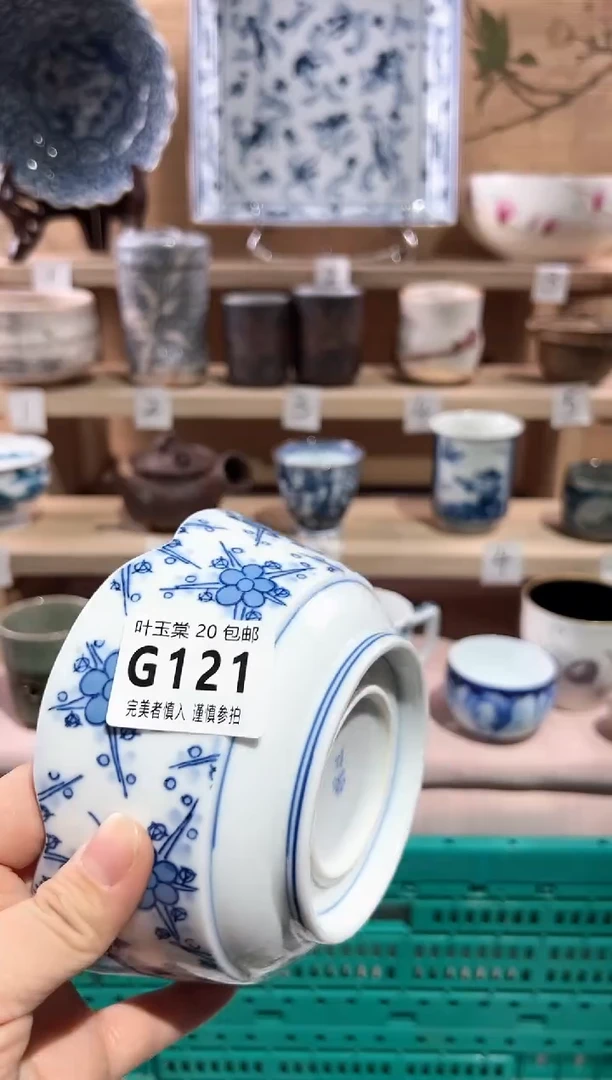 【闪购商品】瓷片当天满20米包邮G121