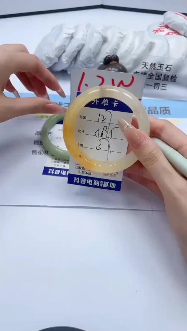 石英质玉手镯未镶嵌127/58.5