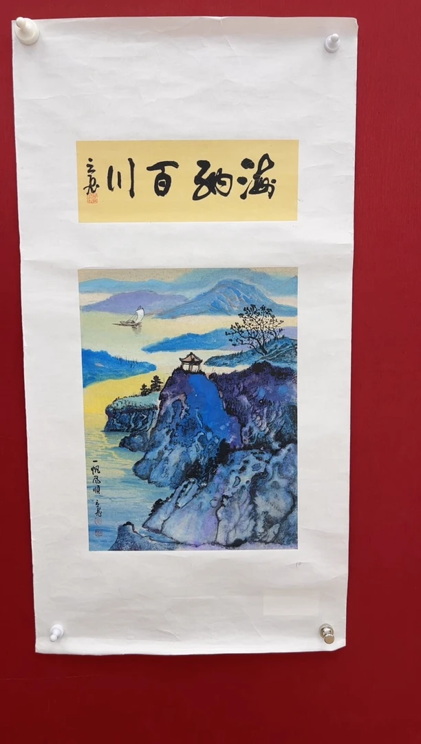 国画蔡云飞老师画作