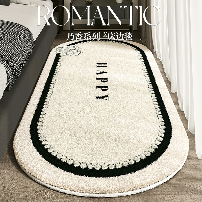 轻奢加厚仿羊绒客厅地毯法式轻奢风沙发茶几防滑透气卧室床边地垫