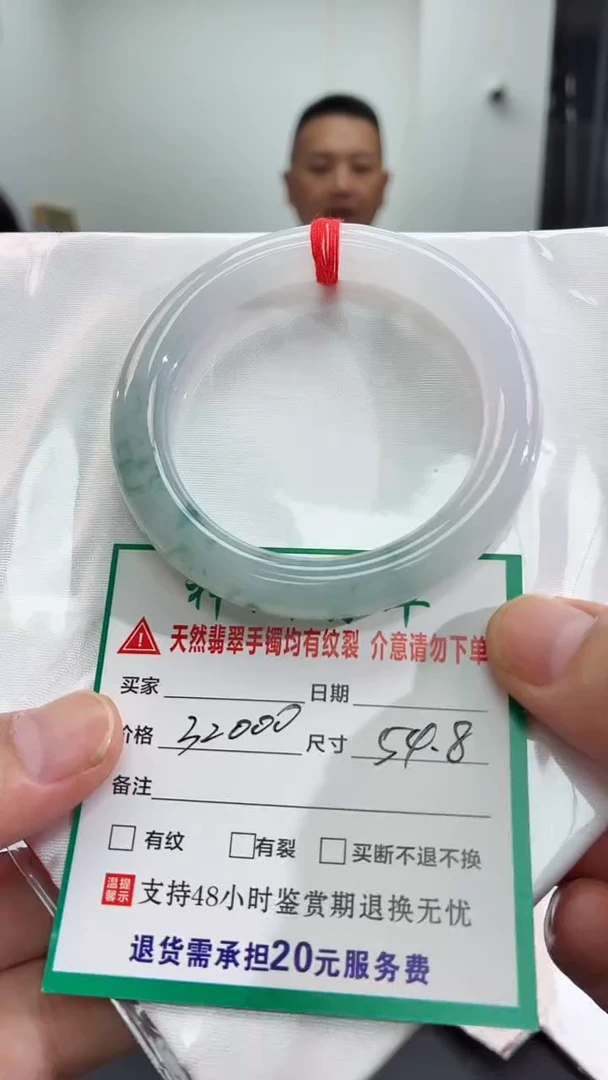 翡翠手镯未镶嵌翡翠手镯