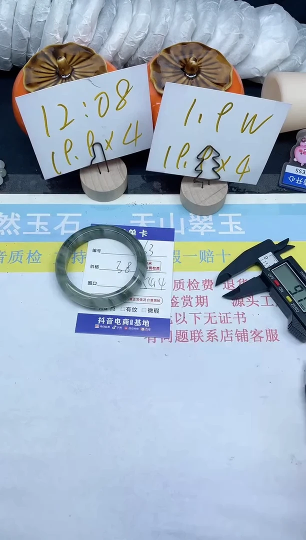 【闪购商品】石英质玉手镯未镶嵌63-54.4