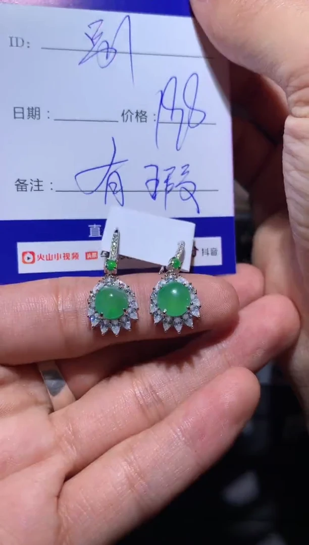 【闪购商品】翡翠耳饰银S925镶嵌 别喊我，