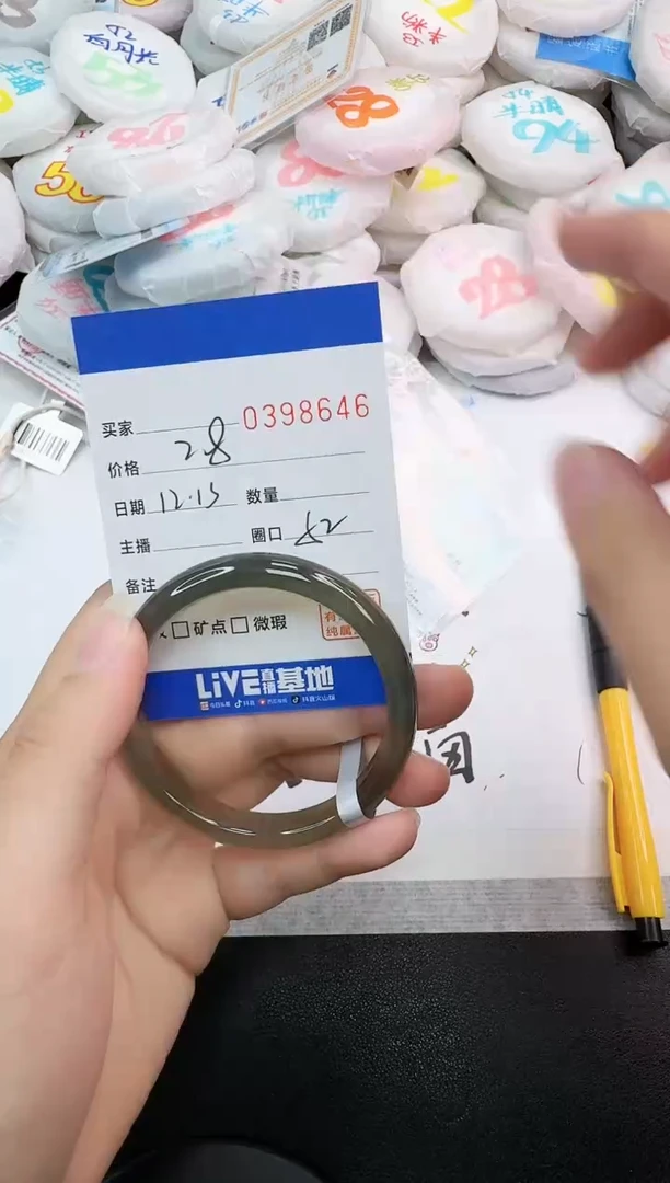 手镯玛瑙/玉髓未镶嵌8646