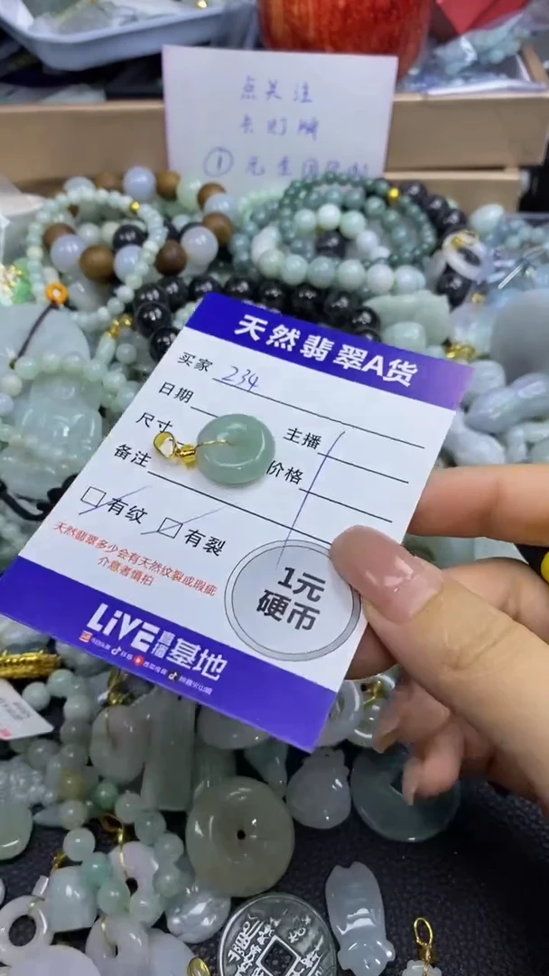 翡翠未镶嵌颈饰天然翡翠A货吊坠