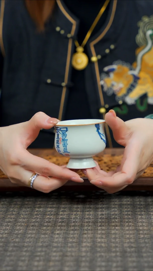11留器茶斋高货瓷器@@YG0829