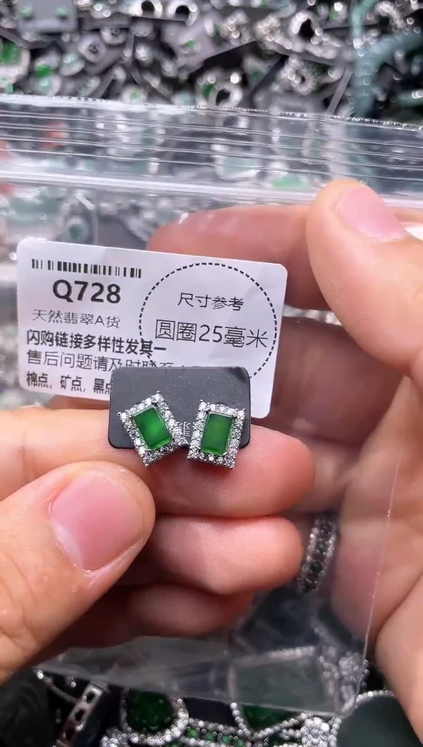 翡翠未镶嵌颈饰Q728耳钉