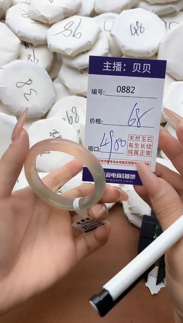 【闪购商品】玛瑙/玉髓手镯未镶嵌0882