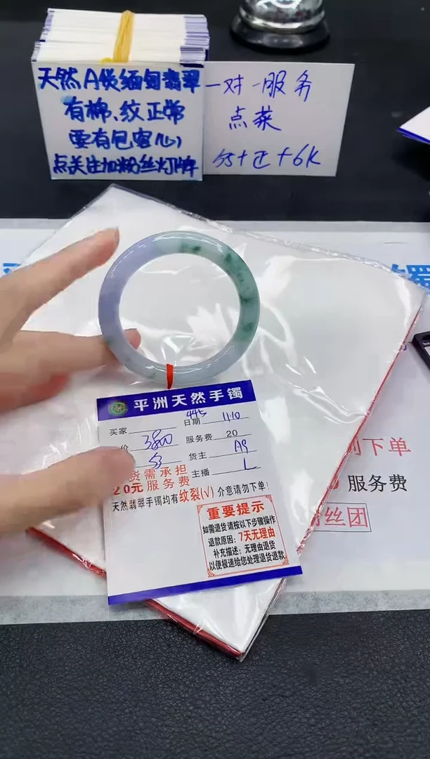 未镶嵌手镯翡翠111111