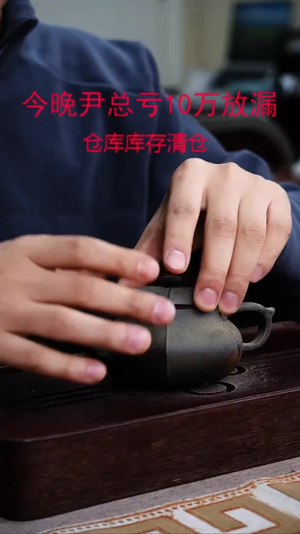 茶壶紫砂宜兴柴烧紫砂壶