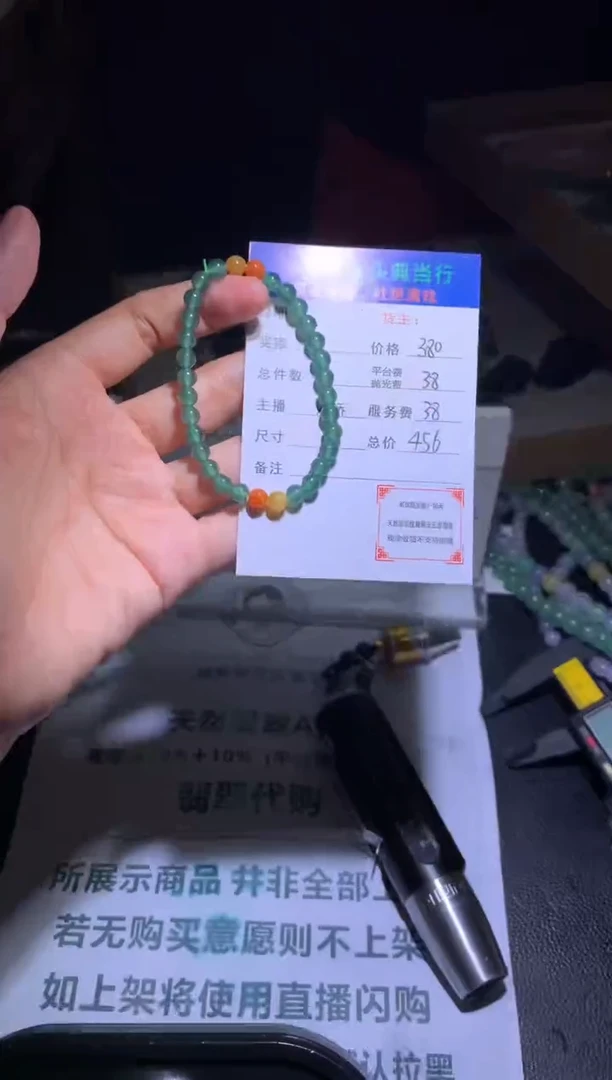 未镶嵌定制翡翠-毛货-不退不换-多样性发货-