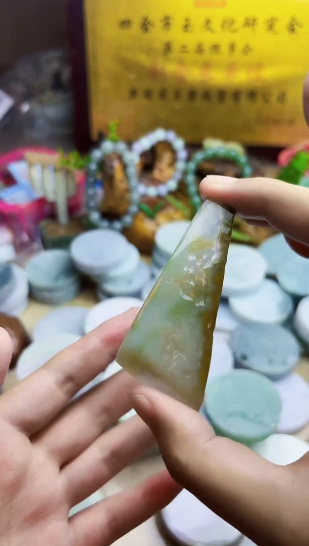 翡翠挂件未镶嵌 A货张璀951