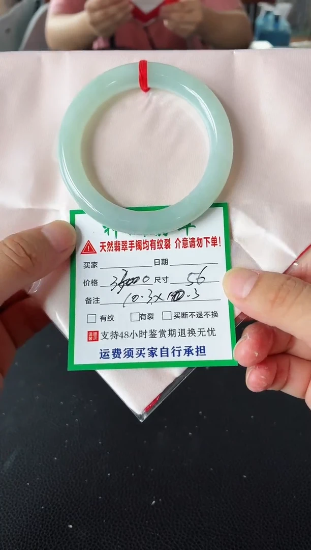未镶嵌手镯翡翠翡翠手镯74