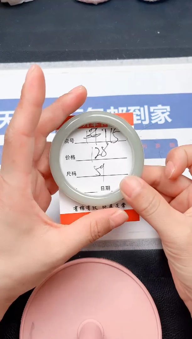 未镶嵌手镯石英质玉115-59