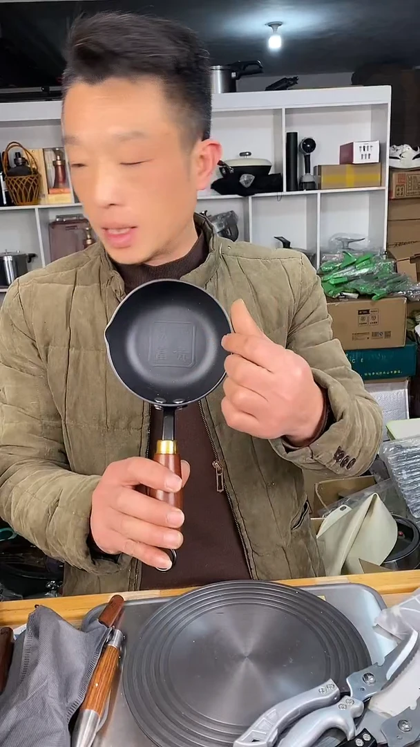 水晶玻璃1泼油小锅