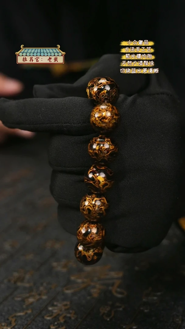 【闪购商品】陛成甄选（1.5*14纯犀皮手串）