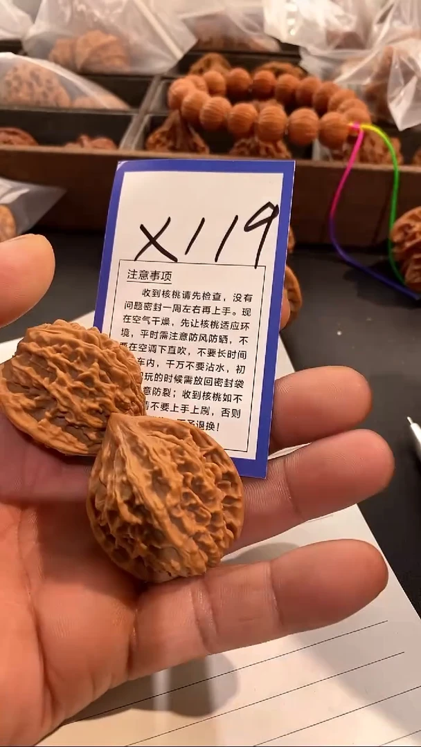 把件文玩核桃Z****8秦鸡福利